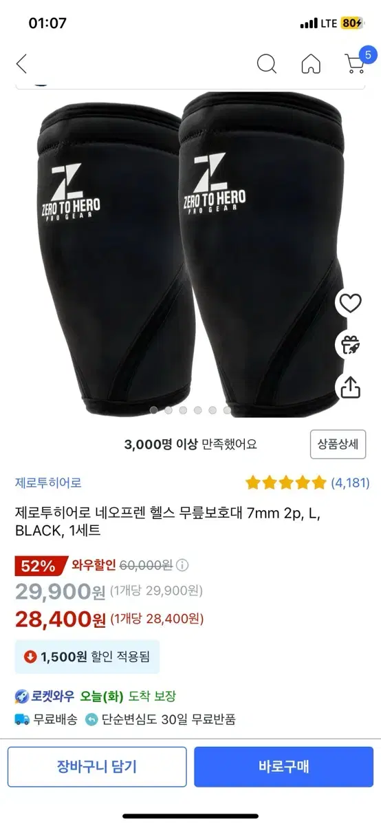 제로투히어로 니슬리브 M